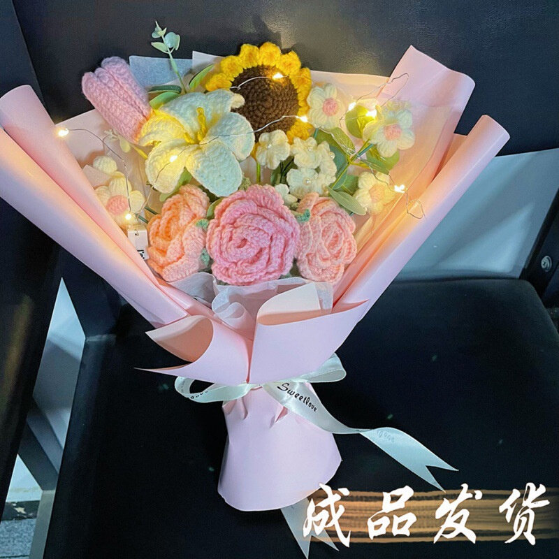速发编制花束手工织成品向日葵玫瑰郁金香毛线送老师女友闺蜜礼物