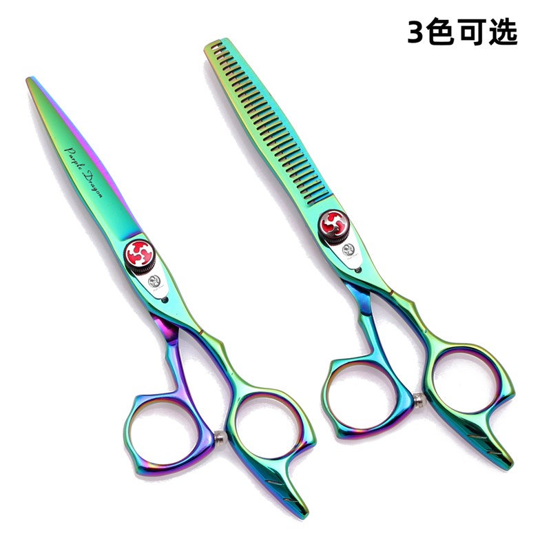速发绿发理发剪刀发装师个性平剪牙剪5.5寸美色套型6寸打薄剪