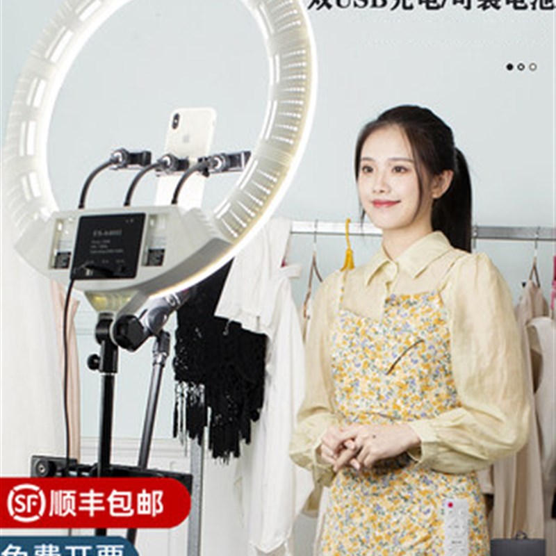 速发LE2寸直播光架补支灯摄影56cm大光圈主播美颜嫩肤环形