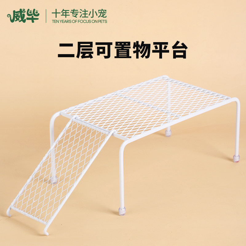 速发仓鼠笼子二层平熊爬梯多功能金属造格置物架金丝台饲养箱网景
