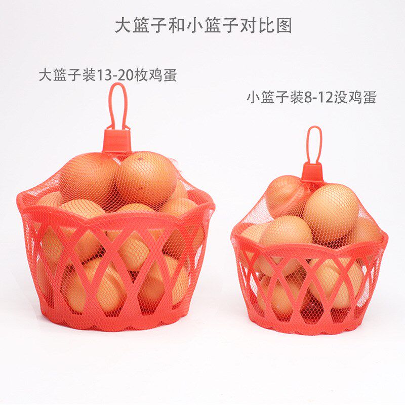速发鸡蛋篮子小号收纳框子鸡料蒌包织编邮筐圆形装土塑蛋的手提小