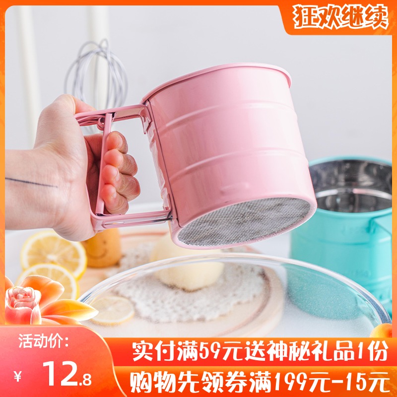 速发不锈形筛子面粉筛手烘半自动网持焙圆钢糖粉杯式超细过滤网筛