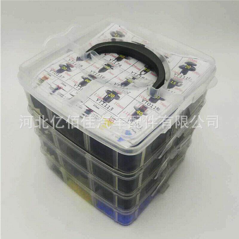 速发四层650PCS盒装汽车卡扣车门保险杠铆钉紧固件夹膨胀螺丝卡扣