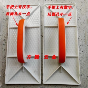 速发广东沙板搓板泥板抹泥泥抹化塑料钢子沙抹胶板托灰板板工豪园