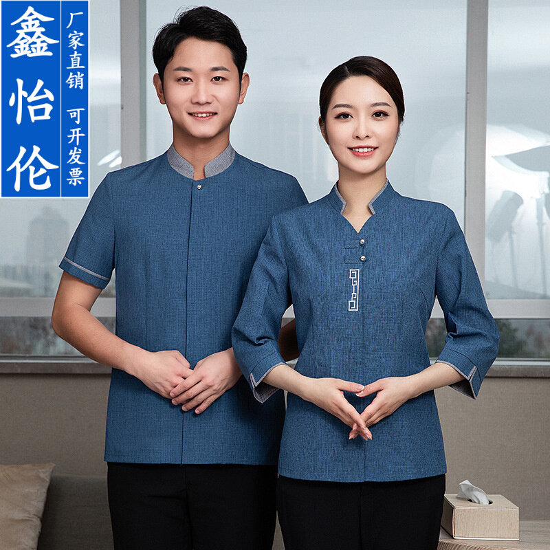 高货酒店保洁工作服女长袖宾馆客房阿姨清洁工套装短袖保洁服七分