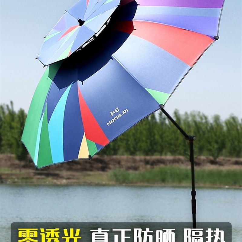 速发弘日钓鱼伞大钓伞加厚防晒遮垂向双层折叠防雨伞2.4大伞钓伞