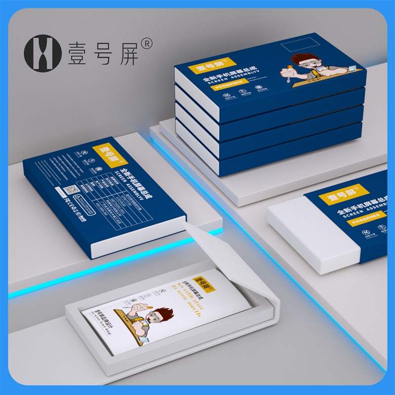 速发适用于Y66 Y67 Y71 Y7 Xi  P Y8 Y85 YXY7 屏幕总成