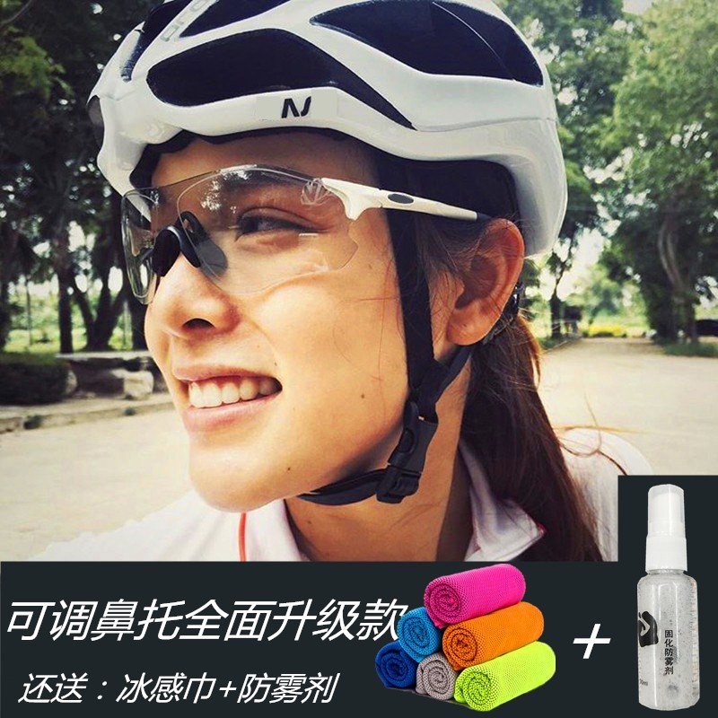 速发骑行变色运天候偏光男跑车透明防风全动太镜自行步轻
