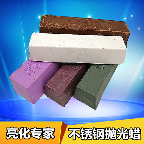 速发不膏钢属光锈抛光蜡金抛固体抛光膏打磨光亮镜面绿蜡白蜡