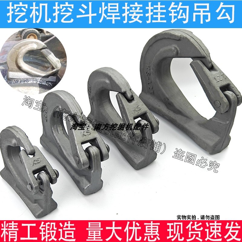 速发挖掘挖挂钩机机斗钩挖机斗挖挖机背钩60/100/200/00/400勾机