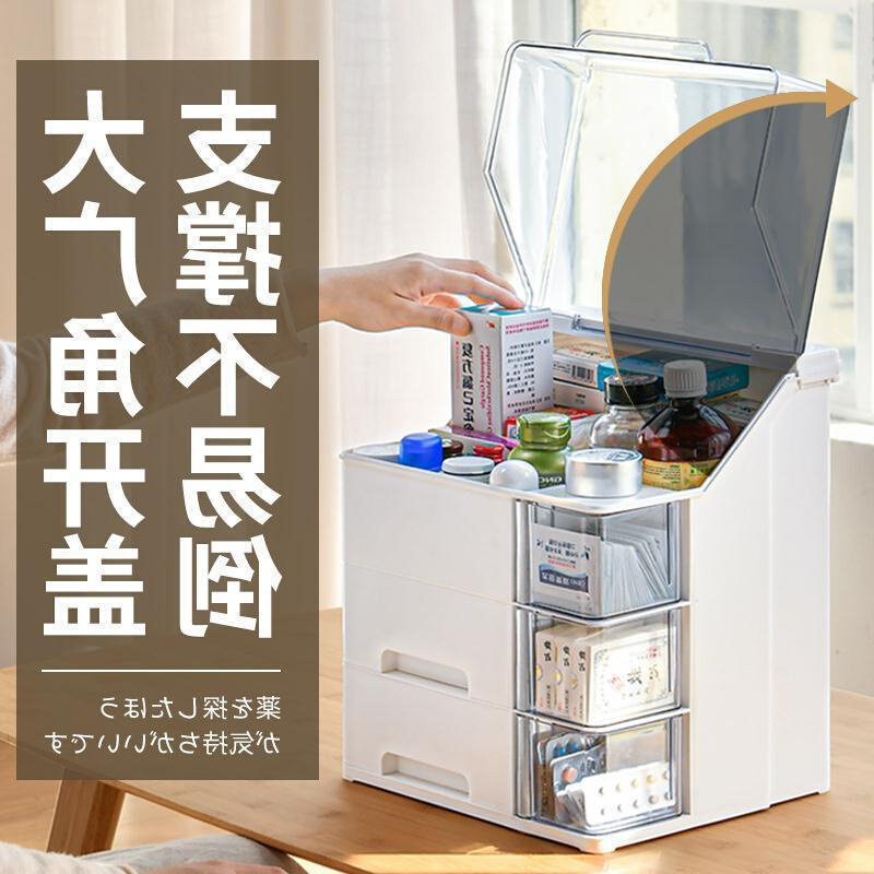 速发家用药箱医药箱多层大号急救药品家庭收纳盒常备药用品收纳箱
