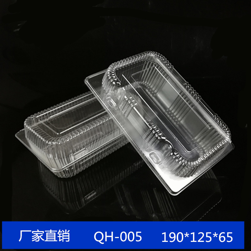 速发长方形带扣月饼菠萝蜜包装盒明次性透一烘焙点西烤鸭肉片打包
