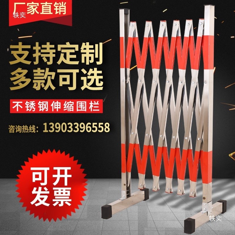 速发围移动车锈钢伸缩可栏幼儿园防护栏工厂不间学校交通隔离栅栏