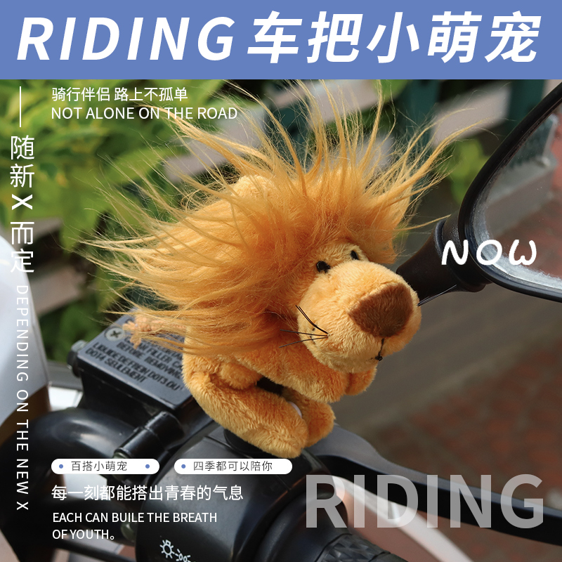 速发电动车玩偶车载摆件电瓶摩托车机车头盔车把装饰品可爱小配件