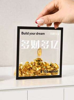 速发多财多亿乔迁新金之喜摆件办关玄公室招财日进斗居装饰品开业