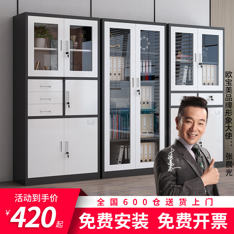 速发办公室文钢柜财务凭证柜资料柜件制档案柜抽带锁子屉储物柜