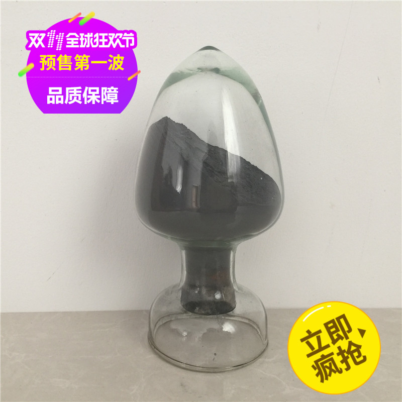 速发高纯碳化硅微粉 高 超细碳化硅粉纯纯度 .%高纯粉末 科研