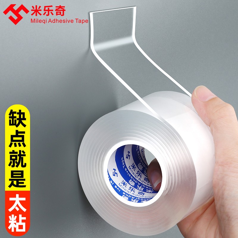 速发柜门防撞响贴墙壁角童明包边保护儿透璃磕碰防撞条玻防窗封边