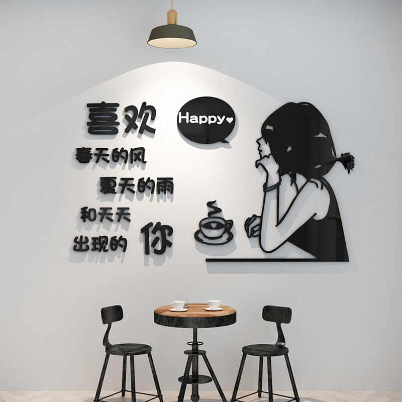 速发意茶店墙壁装纸创奶贴饰蛋糕甜品咖啡餐厅背景面玻璃立体