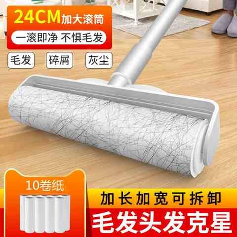 速发清长柄伸加粘毛器滚筒长柄滚刷加长家用缩洁滚轮粘灰尘吸头发