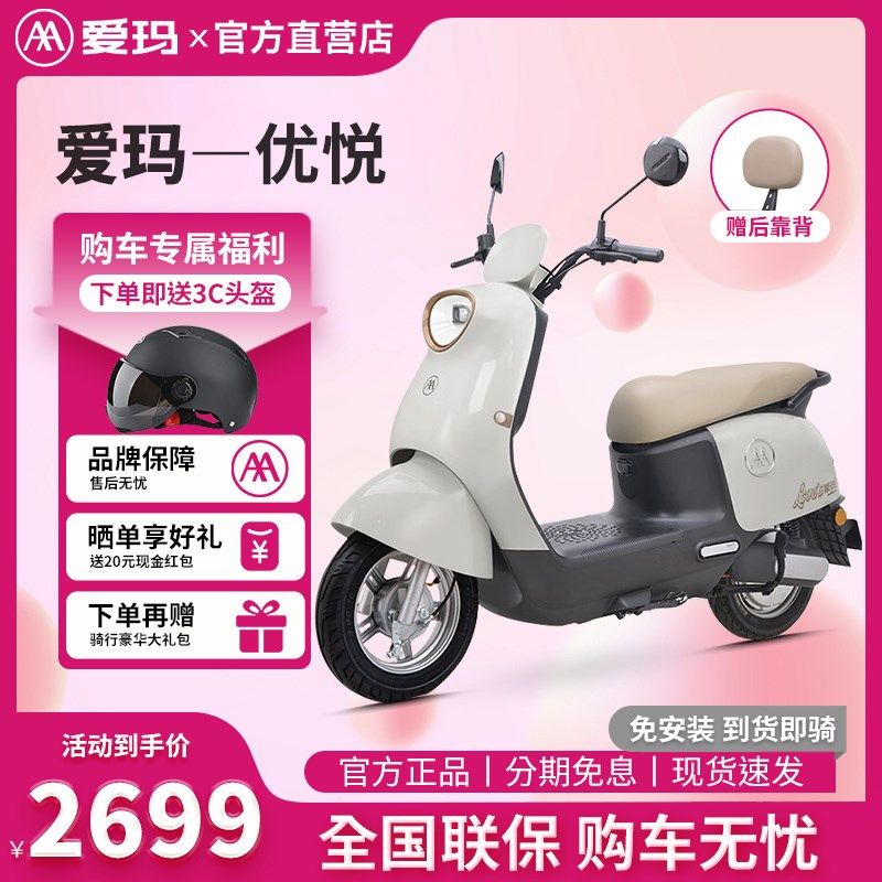 速发电动车旗车60V高速电动车电动超容动轻便机舰电动自行车