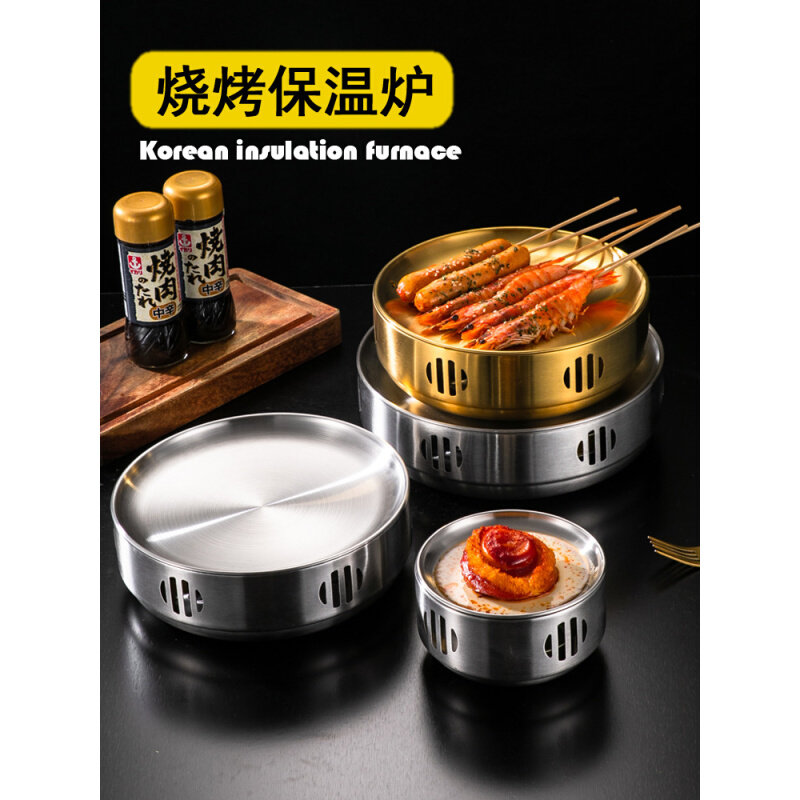 速发韩式不锈钢烧烤保温炉酒精干锅炉加热盘子串串香蜡烛加热商用