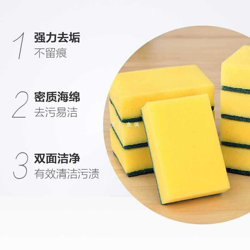 速发G5PA美丽雅百洁布海绵家用厨房抹布刷碗除污去油清洁擦锅洗碗
