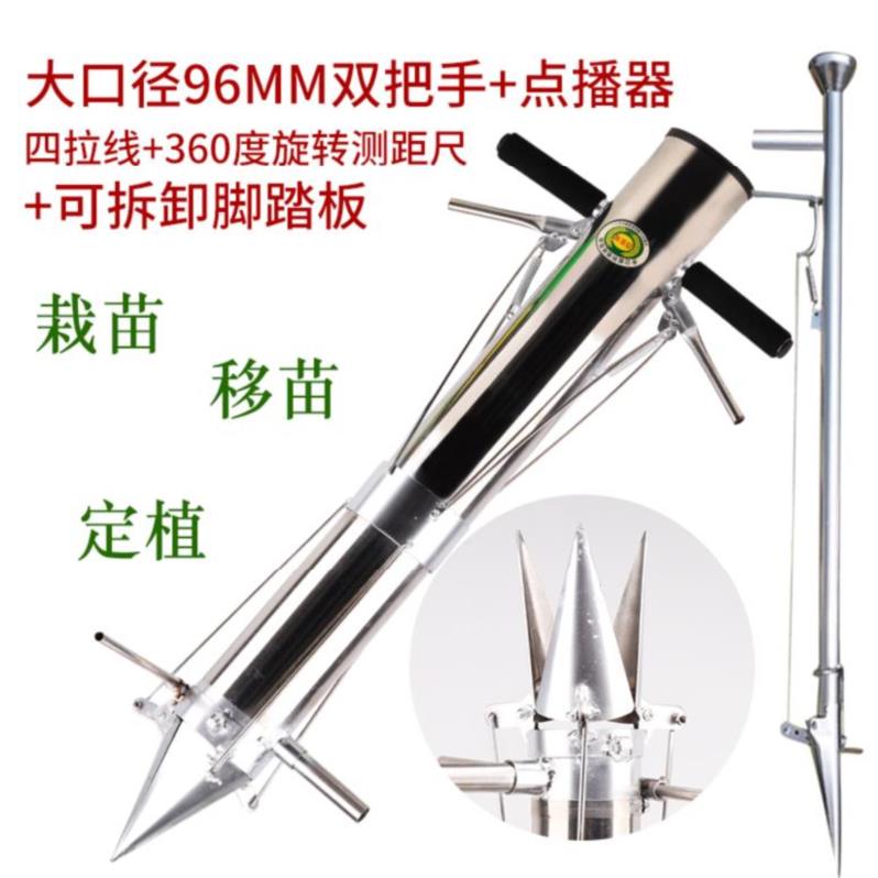 速发水培农用种d器移苗播家用自动定植器栽苗培菜种移植无土栽器