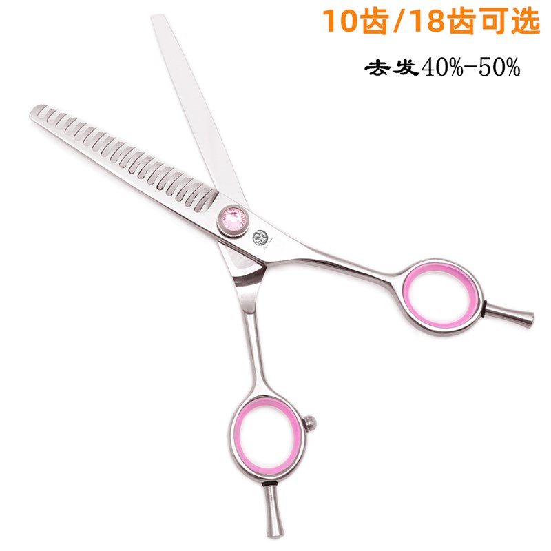 速发双尾鱼骨剪A8理薄鹿角齿牙剪10/1字齿碎发打发剪刀美发工