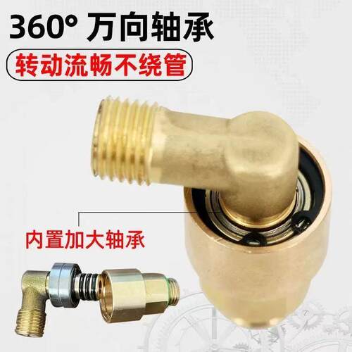 现货喷药机自动卷管机接头绕管架胶管架H喷药管架直角万向活接旋