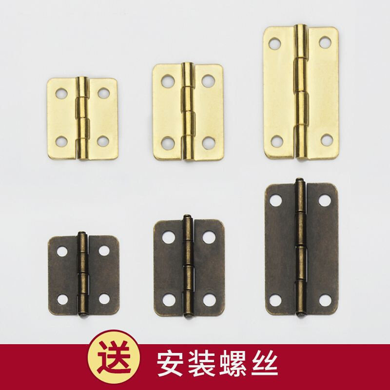 速发铜合页礼盒1寸小合页包装盒铰链木盒古铜铁合页五金配件代货