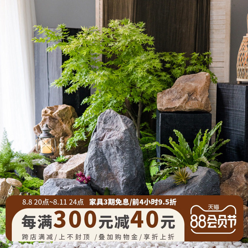 速发假景头模花具园庭院户外设计鱼缸假山造石假道具创意摆件