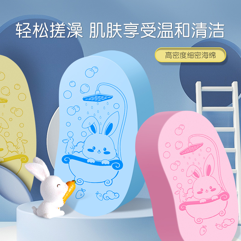 速发儿童搓澡巾宝宝婴儿搓灰搓泥洗澡巾士搓背海绵沐浴神器