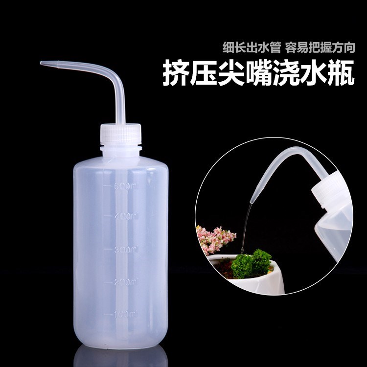 速发园林洒艺工尖挤压具嘴浇水瓶多肉植物弯嘴塑料园水滴水浇花喷