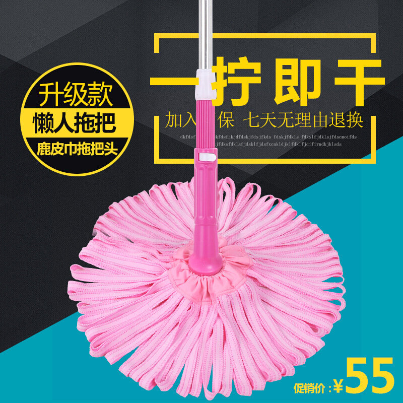 速发HNI0自拧水拖把免手洗家用必卡锁鹿皮巾鸡皮布条吸水地拖不湿