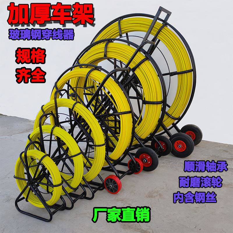 速发电工穿孔穿线穿管器线缆引线光缆施引通棒拉线工通线下水管道