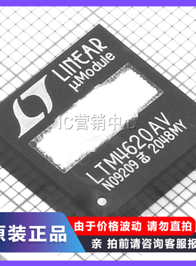 速发LTM4 26AEV#PBF0-