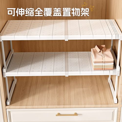 速发衣置分层隔板衣橱收纳神器抽屉式衣物整架柜物理卧室宿舍伸缩