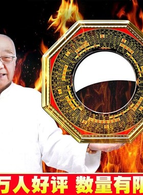 速发八卦镜凸镜家用大门口凹凸户纯铜太凹镜子极镜窗镜平面镜家居