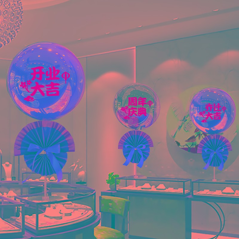 速发店铺周年店飘氛围开业装饰品桌庆桌柱庆典活动气氛布置立摆气