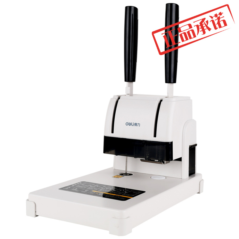 速发11.2888财机凭证装订机证打计装会孔务热熔铆管装订机