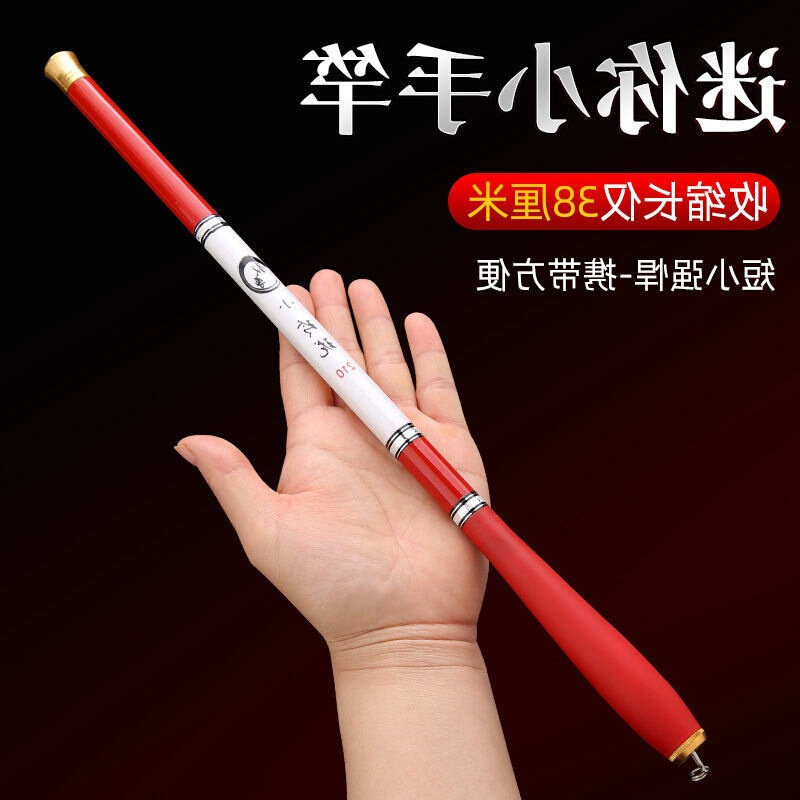 速发超短节钓鱼竿儿童鱼竿袖珍溪流竿短节手竿碳素超硬迷你便携鲫