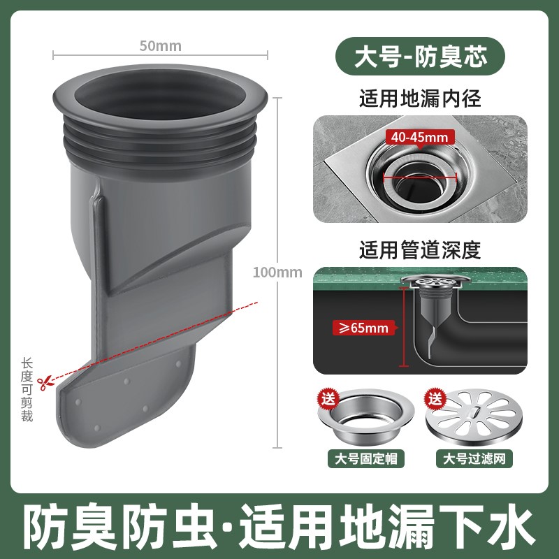 速发厨房下水管防返臭神盆管水道密封圈塞75下堵口器洗手脸器防堵