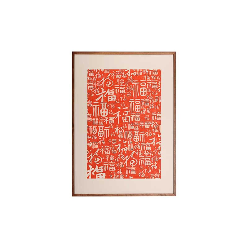 速发百福图新中式拓片原木入户朱砂装饰画客厅玄关抽象福字挂画实