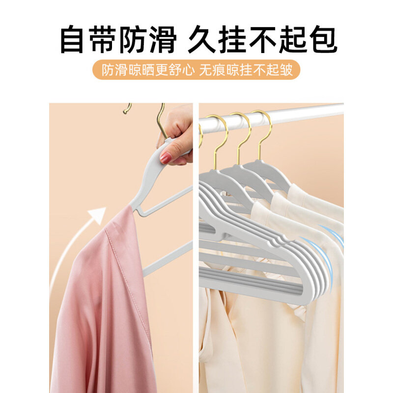 速发RI0T橡胶衣架无痕防肩角家用挂衣液态硅胶干湿两用衣服撑非植