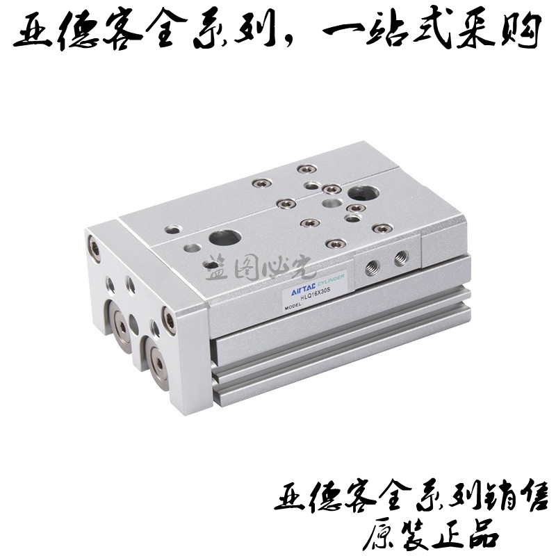 速发HLSL20*10S HLQA20*20S HLQL20*0S HLQL20*40SL SAQ S