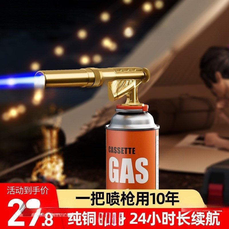 速发喷枪猪火烤枪烧喷毛家用火持喷火卡式气罐打手点火器火焰喷灯