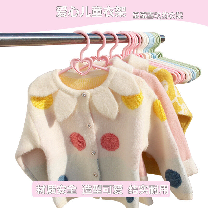 速发BB4C儿童衣架家用小孩衣撑塑料宝宝衣服架新生儿架子实心