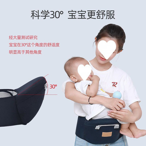 速发婴儿背带腰凳多功能四季单凳宝宝前抱式透气小孩前后两用抱娃