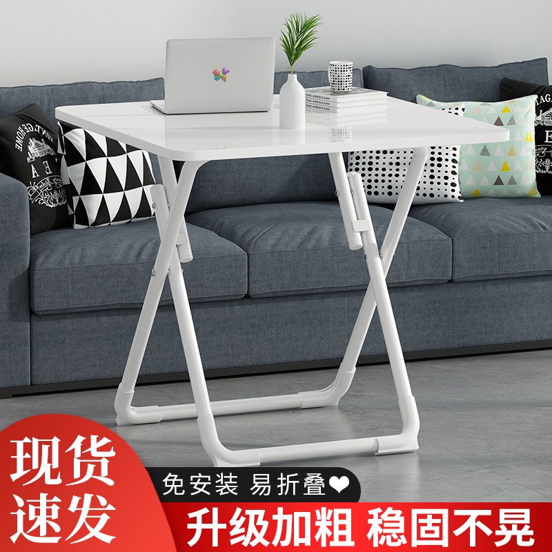 速发折叠桌餐桌家用外户型屋吃饭桌子组易方桌户小便携桌椅简合